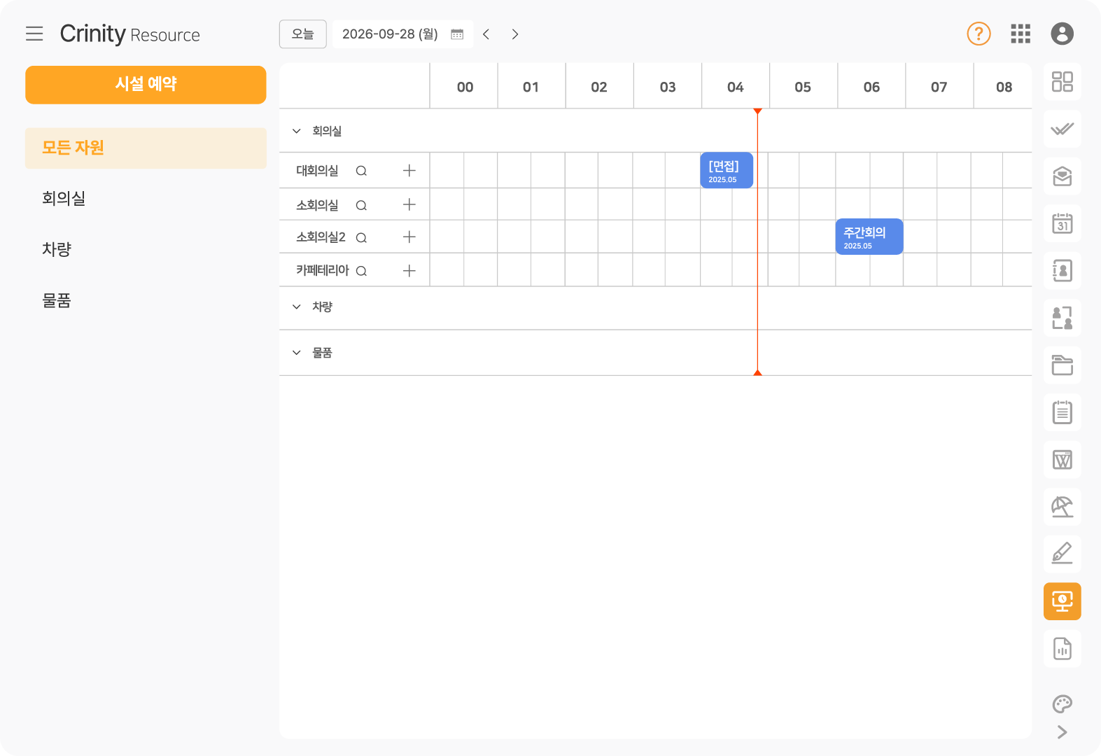 시설 기능 예시 화면